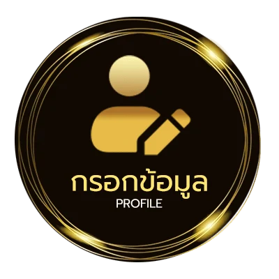 จัดการบัญชี ยูฟ่า363