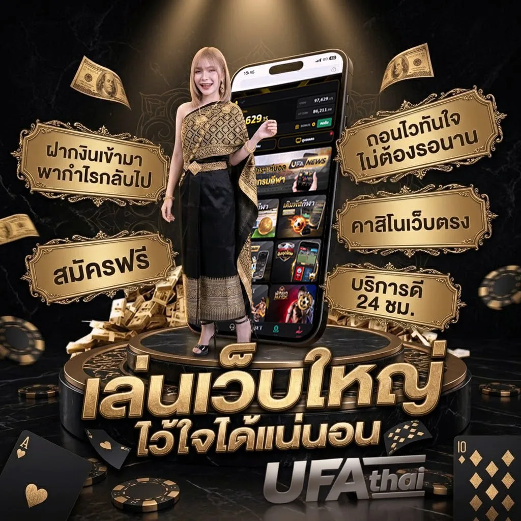 ยูฟ่า363 โลโก้แบรนด์ — ตัวแทน UFABET