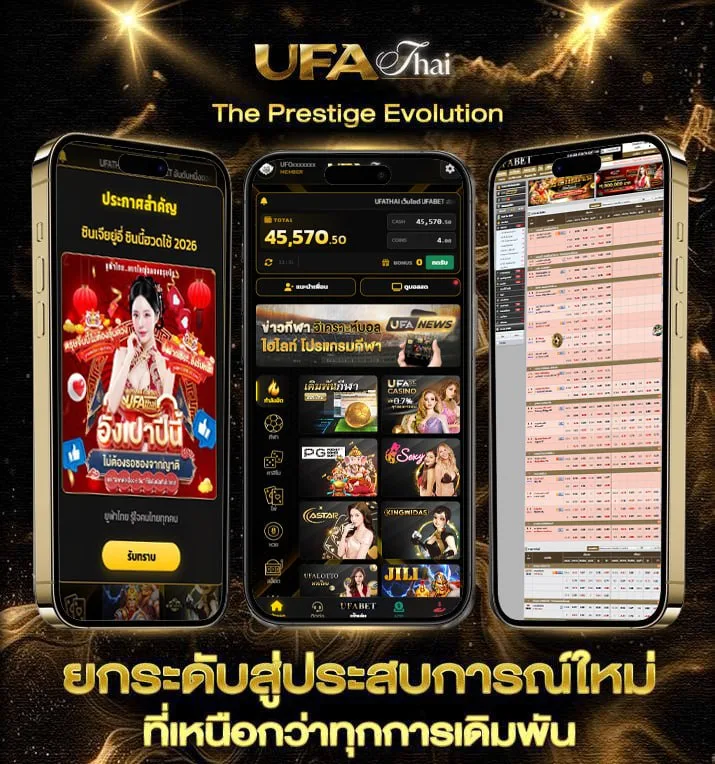 ยูฟ่า363  เว็บพนันออนไลน์